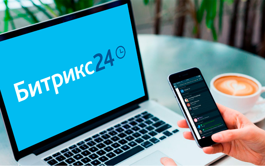 Внедрение Битрикс24 в Донецке Внедрение Битрикс24 в Донецке